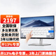 戴爾（DELL）P2424HT 23.8英寸觸摸顯示器IPS屏10點(diǎn)觸控內(nèi)置音箱Type-C 90W反向充電P2418HT升級(jí)版電腦顯示屏幕 P2424HT（HDMI+DP+Type-C）接口