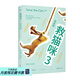 【官方直營(yíng)】救貓咪3：反擊戰(zhàn)  經(jīng)典編劇實(shí)戰(zhàn)秘籍救貓咪系列完結(jié)篇 給困境中的寫(xiě)作者的反擊指南 用技巧完成作品 用熱愛(ài)和專(zhuān)注實(shí)現(xiàn)偉大 果麥  團(tuán)購(gòu)聯(lián)系客服