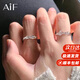 AIF連理枝999足銀情侶戒指情侶對(duì)戒女男鐘久久七夕情人節(jié)禮物送女友 連理枝情侶戒指