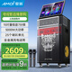 夏新OK-37家庭ktv音響套裝點(diǎn)歌機(jī)一體機(jī)家用卡拉ok戶外k歌唱歌全套設(shè)備廣場舞音響帶顯示屏 