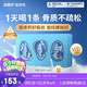 百草園任我行液體鈣禮盒裝 成人中老年骨質(zhì)疏松鈣片 維生素D3K2檸檬酸鈣