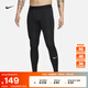 耐克（NIKE）官方PRO男子透氣訓練緊身褲秋季舉重速干運動(dòng)褲FB7953 010黑/白 L
