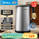美的（Midea）電熱水壺家用燒水壺恒溫水壺雙鋼自動(dòng)斷電保溫一體1.7L大容量開(kāi)水壺316L不銹鋼 政府補貼PJ17A06