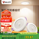 公牛（BULL）感應(yīng)筒燈LED嵌入式天花燈走廊過道MT-C004A-CS 4W3寸暖白光3000K