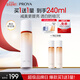 珀萊雅全新雙抗乳液120ml彈潤透亮美白緊致肌膚改善抗氧保濕細(xì)膩