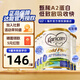 可瑞康（karicare）A2蛋白金裝牛奶粉嬰幼兒配方奶粉1段900g/罐 【1段6罐】到期26年11月