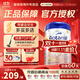 愛(ài)他美（Aptamil）德國愛(ài)他美白金版HMO嬰幼兒配方牛奶粉800g 【30天售后無(wú)憂(yōu)】2段效期至2027年3月