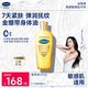 絲塔芙（Cetaphil）臻潤精粹身體油125ml金繃帶楊冪同款精油潤膚油保濕舒緩緊致抗皺