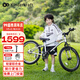 KinderKraftKK兒童自行車(chē)超輕鋁合金4-6-12歲學(xué)生單車(chē)男女孩禮物山地車(chē)20寸銀