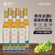 帝月11度冰白葡萄酒甜白葡萄酒375ml藍莓冰酒甜果酒微醺整箱自飲送禮 冰酒V3-6瓶整箱
