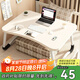 易漫70CM床上電腦桌折疊學習寫字書桌小飯桌子飄窗家用宿舍辦公懶人桌