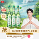 六神【經(jīng)典玻璃瓶】舒緩止癢花露水195ml*3(清香 祛味 經(jīng)典原香)