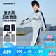 Converse匡威兒童套裝春季新款休閑時尚學(xué)生運動套裝長袖長褲兩件套童裝 巖嶺灰 140 /68 【建議身高128-140cm】