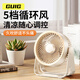 GUIG桌面風(fēng)扇靜音小風(fēng)扇【米家APP】電風(fēng)扇渦輪3D自然風(fēng)大風(fēng)力家用室內循環(huán)扇塔扇冷風(fēng)扇桌面小風(fēng)扇【支持米家】桌面風(fēng)扇-白色