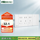 NVC雷士電工 開關插座 一開單控十五孔插座 多功能118型插座 象牙白