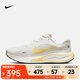 耐克（NIKE）Journey Run女鞋休閑運動(dòng)鞋透氣輕便支撐抓地柔軟厚底緩震跑步鞋 FJ7765-112 38