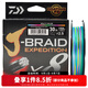 達(dá)億瓦（DAIWA） 新款 PE線 8編大馬力線 路亞主線筏釣線海釣線日本進(jìn)口魚線 魚線 【24新款】彩色150米 1號(hào)