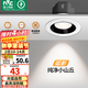 雷士（NVC）射燈led防眩超薄36°射燈嵌入式天花燈網(wǎng)紅小山丘背景墻客廳臥室 力薦！-弧影Ra98-7W暖白光開孔75
