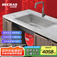 貝克巴斯（BECBAS）廚余垃圾處理器F3PLUS+超級(jí)感應(yīng)水龍頭F05PRO