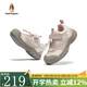 暇步士（Hush Puppies）童鞋兒童運(yùn)動(dòng)鞋春秋新款男童戶外登山軟底女童親子中大童休閑鞋子 HP5605016粉色 30