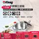 Kisag瑞士Kisag 304不銹鋼復底鍋 電磁爐燃氣鍋具小火鍋湯鍋奶鍋16cm