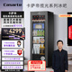 卡薩帝（Casarte）攬光冰吧星悅145風(fēng)冷無(wú)霜客廳辦公室冷藏柜冰吧家用茶葉飲料果蔬保鮮柜小冰箱LC-145WLC9EG1U1補(bǔ)貼