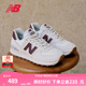 NEW BALANCE NB574官方休閑鞋女鞋復古舒適夏季透氣網(wǎng)鞋輕便百搭潮流運動(dòng)鞋 米白色 WL574RCF 38 (腳長(cháng)24.5cm)尺碼詳詢(xún)客服
