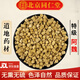 北京同仁堂京東送貨上門(mén)新疆正宗臭阿魏 釣魚(yú)誘餌泡酒專(zhuān)用 中藥材阿魏 釣餌 阿魏50克