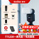 神?！救腴T款】TT520II二代機(jī)頂閃光燈單反相機(jī)通用型外置熱靴燈戶外補(bǔ)光攝影燈 TT520II+電池+柔光盒【高價(jià)比】
