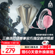 雷蛇（Razer）旋風(fēng)黑鯊V2 X 有線(xiàn)頭戴式電競游戲耳機耳麥 被動(dòng)降噪 吃雞神器 粉色 適配三角洲行動(dòng)