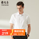 雅戈爾襯衫男春夏【全棉DP免燙】短袖襯衫純色商務(wù)襯衣不易皺短袖正裝 純棉白色GSDP104982BJY 40
