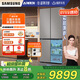 三星（SAMSUNG）AI神冰箱8系優(yōu)享款 501L四開門十字門三循環(huán)超薄零嵌離子除菌國家補(bǔ)貼20% 灰 RF50DG5151QQSC