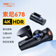 萬(wàn)奇歐N4PRO高清4k超清行車(chē)記錄儀前后雙錄車(chē)內(nèi)外車(chē)載無(wú)線互聯(lián)雙鏡頭 N4Pro旗艦款(標(biāo)配64g卡）