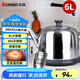 志高（CHIGO）燒水壺電熱水壺?zé)畨乇匾惑w全自動恒溫電熱水壺家用商用304不銹鋼6L大容量電水壺APL-15N60