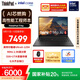 ThinkPad【國(guó)家補(bǔ)貼20%】T14p AI PC 酷睿Ultra5 高性能工程師本筆記本電腦 32G 1TB 2.5K 商務(wù)辦公本