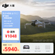 DJI大疆 DJI Mini 4 Pro 暢飛套裝（帶屏遙控器版）全能迷你航拍機 入門級無人機專業(yè)航拍相機