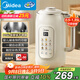 美的（Midea）豆漿機1.35L大容量4-5人 家用小型 高清彩屏破壁機榨汁料理機全自動(dòng)免濾免煮316L母嬰級不銹鋼DG05