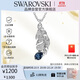 施華洛世奇（SWAROVSKI）【新品】IDYLLIA優(yōu)雅羽毛項鏈送女友生日禮物女5730358