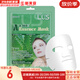 夢妝（Mamonde）面膜貼鮮花精華男女補水保濕提亮玫瑰學生貼片面膜 蘆薈面膜  1片