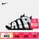 NIKE耐克男童籃球鞋皮蓬AIR MORE UPTEMPO氣墊緩震防滑支撐球鞋運動鞋 DQ6200-001 38.5 【建議腳長24cm】