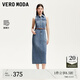 VEROMODA連衣裙2025夏季新款含棉萊賽爾腰帶無(wú)袖牛仔裙325242019 牛仔藍色 M