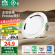 雷士（NVC）led筒射燈IP44防水防塵三防筒燈嵌入式筒燈家用浴室客廳臥室 【IP44三防筒燈】漆白6W三色