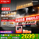 方太（FOTILE）JCD18TB側(cè)吸式抽油煙機(jī) 25大風(fēng)量大吸力變頻吸油煙機(jī)燃?xì)庠钐籽b 家用齊平櫥柜小尺寸煙灶聯(lián)動(dòng)套裝 【單煙機(jī)】全新25巡航大風(fēng)量側(cè)吸煙機(jī)JCD18TB
