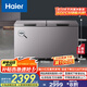 海爾（Haier）冰柜家用京東自營(yíng)500升以上大容量小冰箱小型-38度超低溫速凍保鮮BC/BD-518GHPCD家電國(guó)家補(bǔ)貼20%