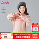 笛莎（DEESHA）童裝女童半高領(lǐng)加絨衛衣2024冬季新款小女孩簡(jiǎn)約時(shí)尚百搭衛衣 柔粉色 130