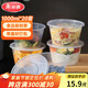 美麗雅 一次性飯盒圓形1000ml*20套打包碗食品用盒加厚帶蓋可微波