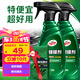 龜牌（Turtle Wax）速效汽車鍍膜劑車漆防護上光液體水晶鍍膜噴霧500ml*2瓶 TC123006