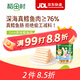 稻田村雙重DHA原味奶酪蝦仁玉米鱈魚(yú)腸76%深海鱈魚(yú)肉兒童零食魚(yú)肉火腿腸 【雙重DHA】DHA原味鱈魚(yú)腸
