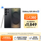 三星Samsung Galaxy S25 Ultra 超擬人AI助理 2億像素 AI拍照 驍龍8至尊版 游戲手機 16GB+1TB 鈦影黑