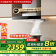 方太（FOTILE）抽油煙機【國補】24立方大吸力 歐式頂吸巡航直流變頻風(fēng)量1010Pa大風(fēng)壓揮手智控CXW-358-03-EMD20T